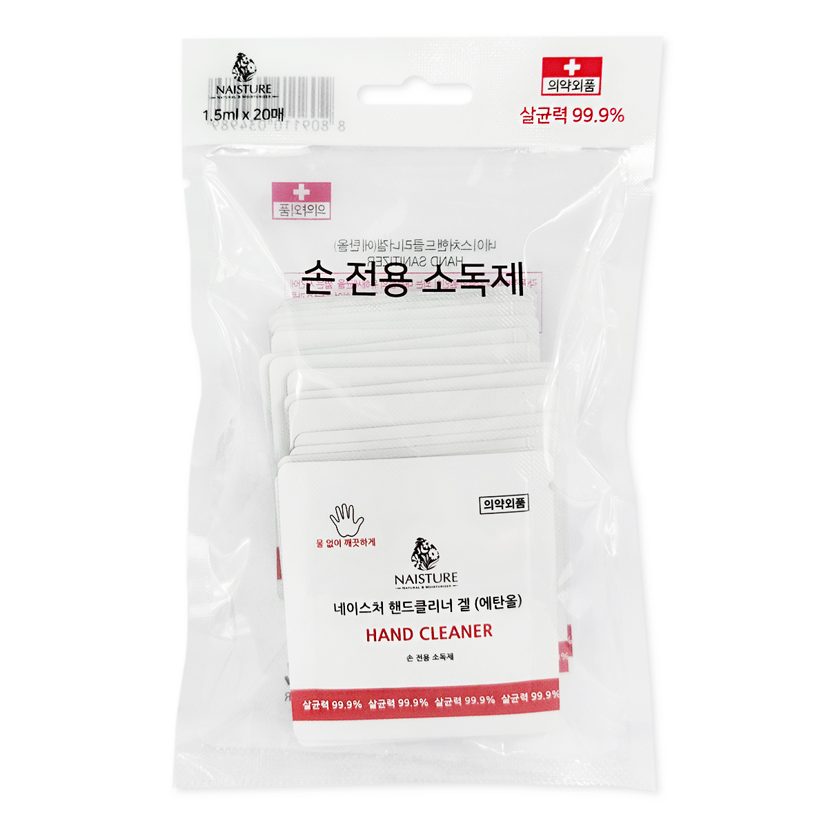 Nước rửa tay Naisture 20 chai