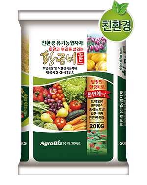 Golden Bigold thân thiện với môi trường 20kg