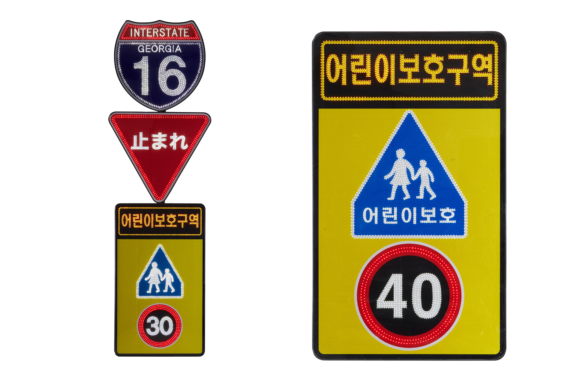 Biển báo giao thông đường bộ phát sáng