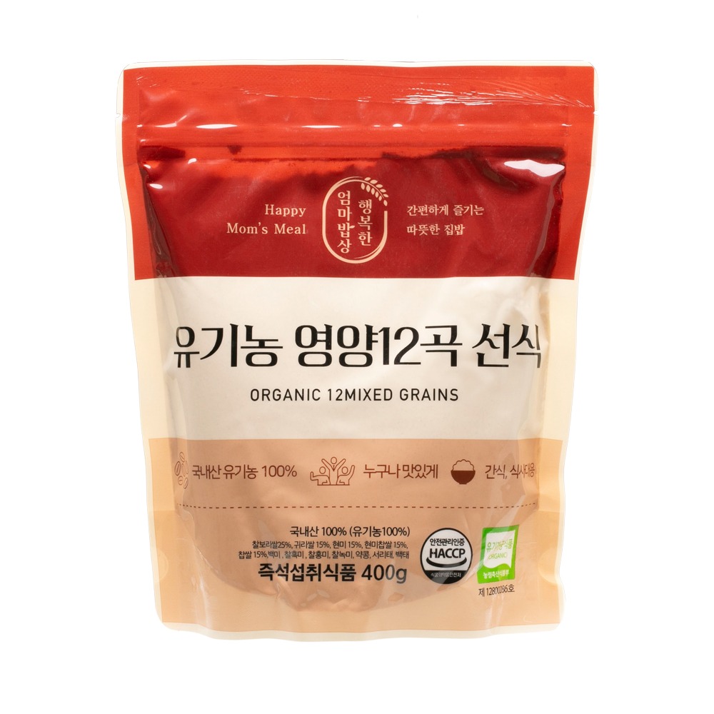 Bữa ăn dinh dưỡng hữu cơ 12 loại hạt