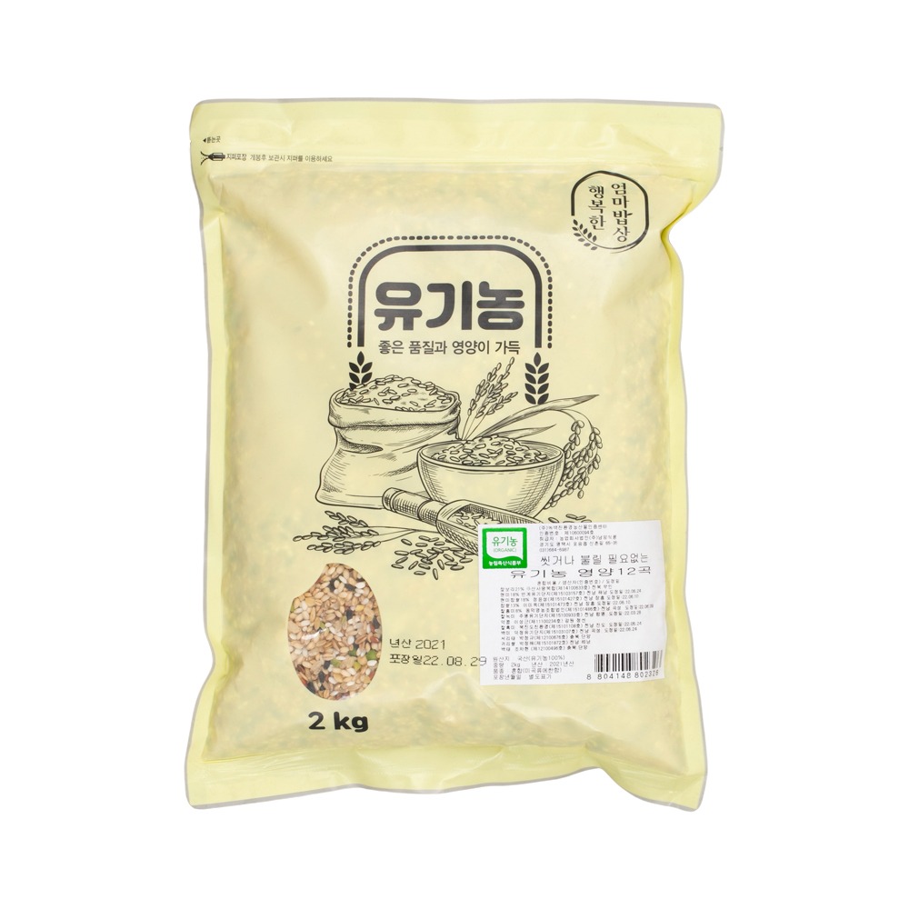 Happy Mom's Table Organic Nutrition 12 loại ngũ cốc