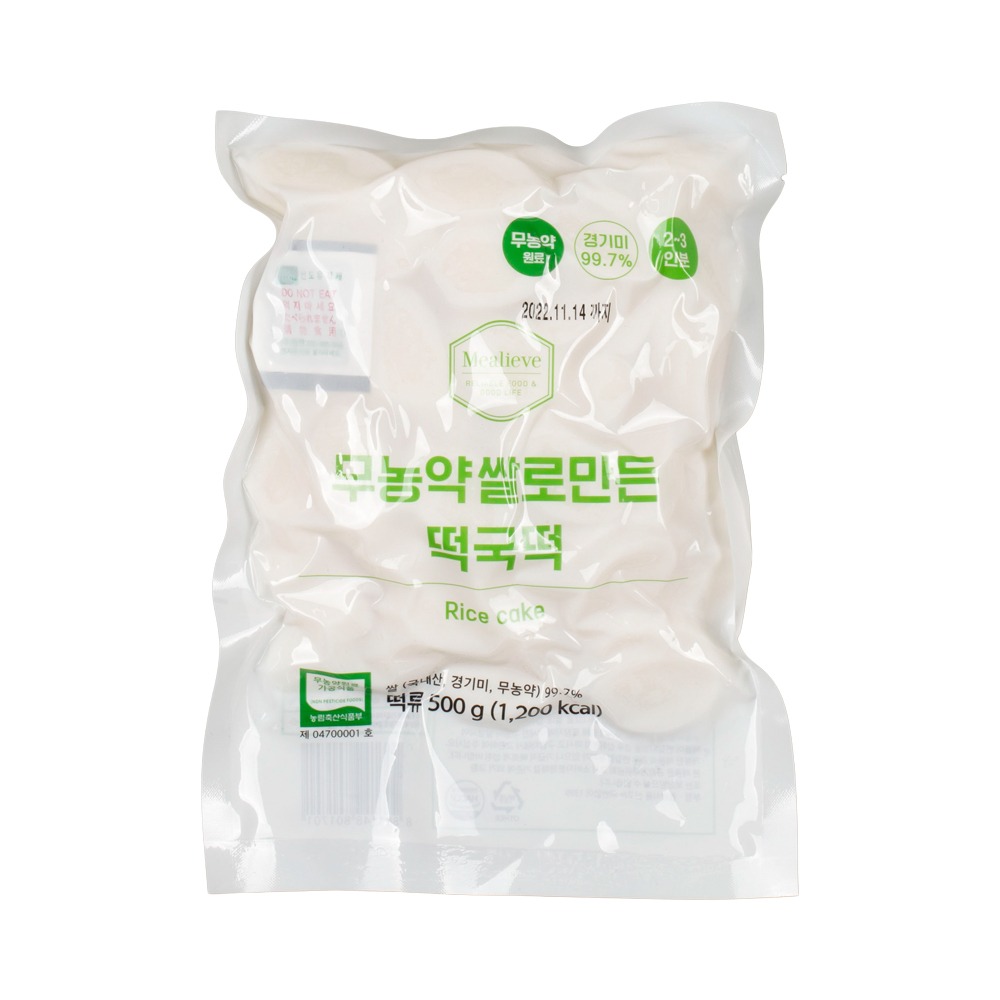 Bánh gạo Tteokguk làm từ gạo lứt không thuốc trừ sâu