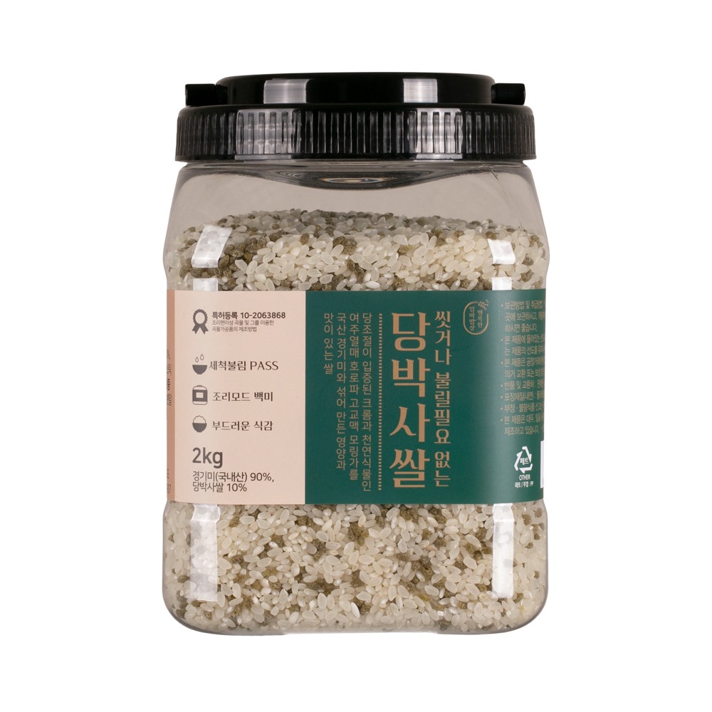 Gạo Dangbaksa không cần rửa hoặc ngâm